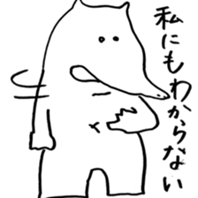 Independent anteater sticker #11970685