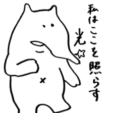 Independent anteater sticker #11970693