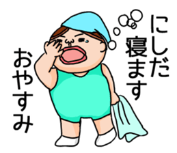It is a sticker of Nishida . sticker #11970787