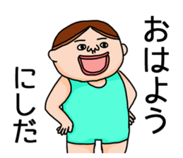 It is a sticker of Nishida . sticker #11970788