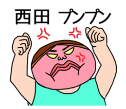 It is a sticker of Nishida . sticker #11970799