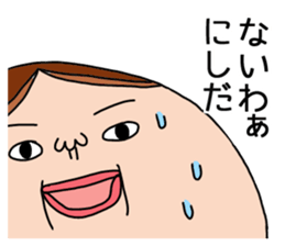 It is a sticker of Nishida . sticker #11970802