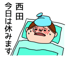 It is a sticker of Nishida . sticker #11970809