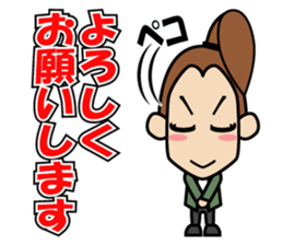 CHIAKI.P.R. sticker #11970816