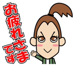 CHIAKI.P.R. sticker #11970819