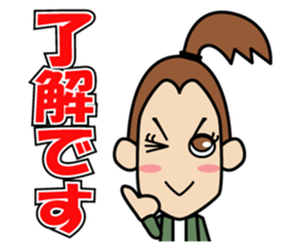 CHIAKI.P.R. sticker #11970820