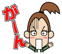 CHIAKI.P.R. sticker #11970823