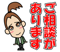 CHIAKI.P.R. sticker #11970825