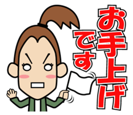 CHIAKI.P.R. sticker #11970826