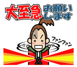 CHIAKI.P.R. sticker #11970829