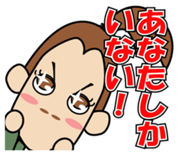 CHIAKI.P.R. sticker #11970830
