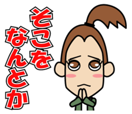 CHIAKI.P.R. sticker #11970832