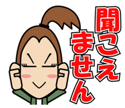 CHIAKI.P.R. sticker #11970833