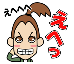 CHIAKI.P.R. sticker #11970835