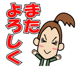 CHIAKI.P.R. sticker #11970838