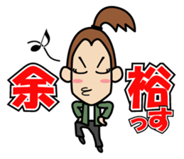 CHIAKI.P.R. sticker #11970841