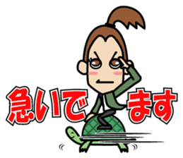 CHIAKI.P.R. sticker #11970843