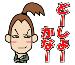 CHIAKI.P.R. sticker #11970844