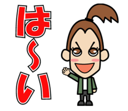 CHIAKI.P.R. sticker #11970846