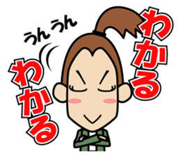 CHIAKI.P.R. sticker #11970848