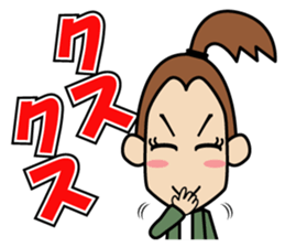 CHIAKI.P.R. sticker #11970850
