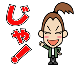 CHIAKI.P.R. sticker #11970852