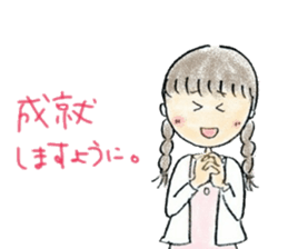 mental health girl, Kino sticker #11970912
