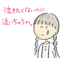 mental health girl, Kino sticker #11970924