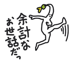 Mr.Moyashi 14 sticker #11970981