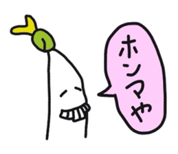 Mr.Moyashi 14 sticker #11970984