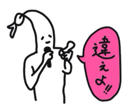 Mr.Moyashi 14 sticker #11970988