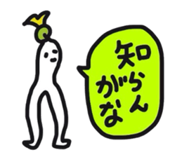 Mr.Moyashi 14 sticker #11970989