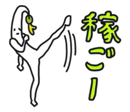 Mr.Moyashi 14 sticker #11970992