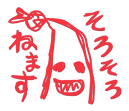 Mr.Moyashi 14 sticker #11970998