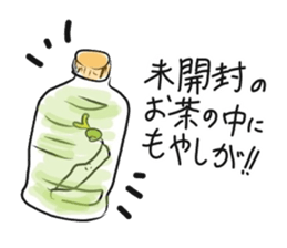 Mr.Moyashi 14 sticker #11971012