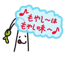 Mr.Moyashi 14 sticker #11971013