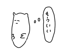 Creature of the real nature ignorance sticker #11971024