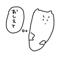 Creature of the real nature ignorance sticker #11971029