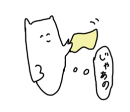 Creature of the real nature ignorance sticker #11971032