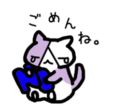 Nyanjiro Nyanda sticker #11971119