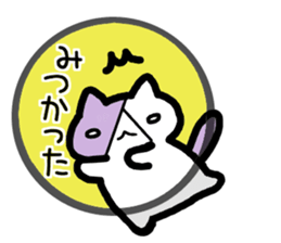 Nyanjiro Nyanda sticker #11971121