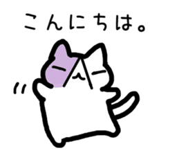 Nyanjiro Nyanda sticker #11971122