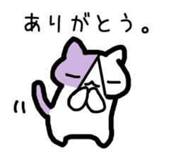 Nyanjiro Nyanda sticker #11971123