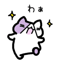 Nyanjiro Nyanda sticker #11971125