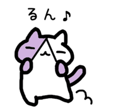 Nyanjiro Nyanda sticker #11971126