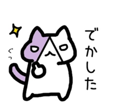 Nyanjiro Nyanda sticker #11971129