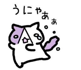 Nyanjiro Nyanda sticker #11971130