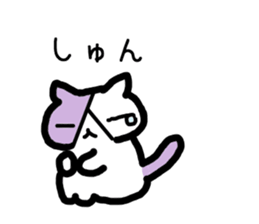 Nyanjiro Nyanda sticker #11971131