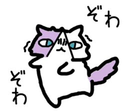 Nyanjiro Nyanda sticker #11971133