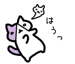 Nyanjiro Nyanda sticker #11971134